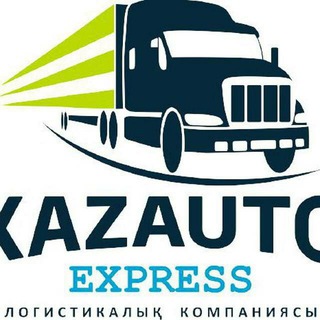 Kazauto келісімшарт