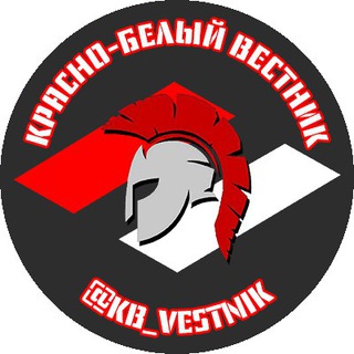📰 Красно-Белый вестник