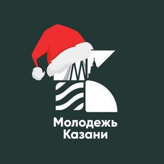 Молодежь Казани