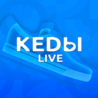 🥵 КЕDЫ Live