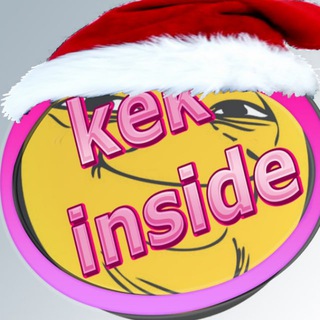 kek inside
