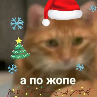 кекальная🐀🎄