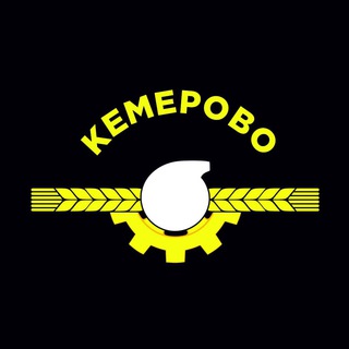 Кемерово. Все новости из СМИ, ЧП, события