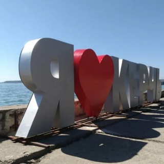 Новости Керчи