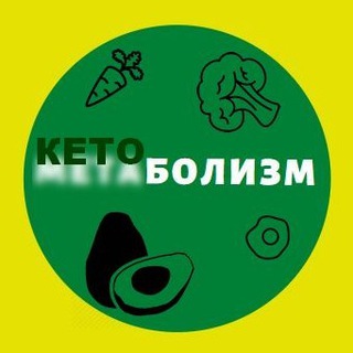 КЕТОБОЛИЗМ