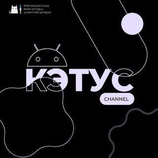 Кэтус Channel