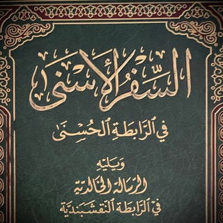 Книги Хасан-устара