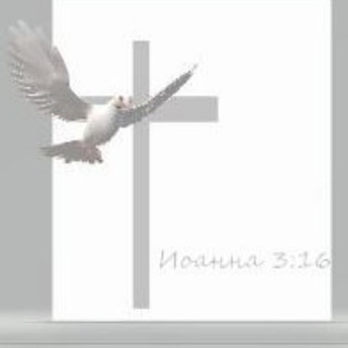 Современники о Боге. Проповеди, диспуты, размышления. Взрослым и детям