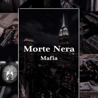 хрупкое равновесие