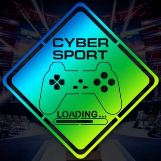 Киберспорт