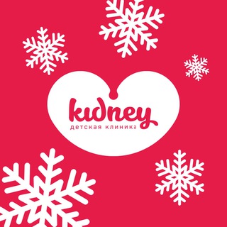 Kidney clinic вещает