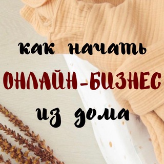 ОБУЧЕНИЕ БИЗНЕС С ТУРЦИЕЙ И ЕВРОПОЙ