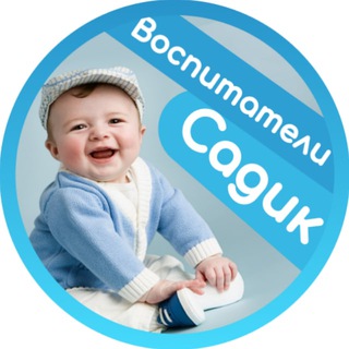 Дети | воспитание