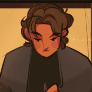 Бедный Йорик[архив]