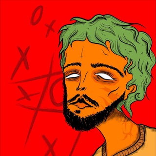 Убей меня, Эйс!