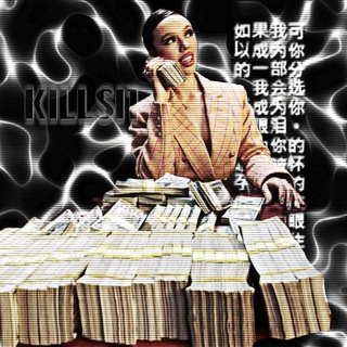 Killsi — баттлы на RDNO 🐈