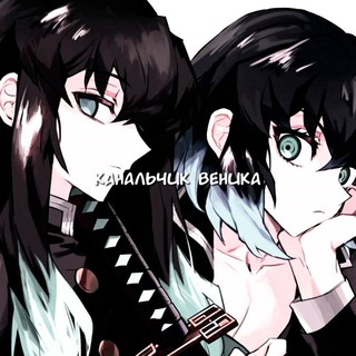 Стикеры с клинкомˎ˒🫧˙