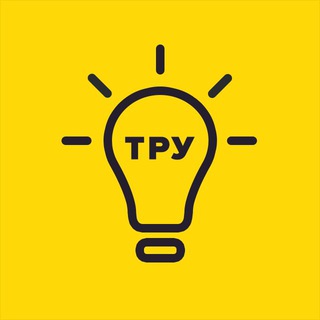 Тру.Маркетинг