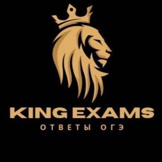 👑 KING EXAMS | УСТНОЕ СОБЕСЕДОВАНИЕ ОТВЕТЫ ОГЭ 2024