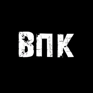 ВПК переходник