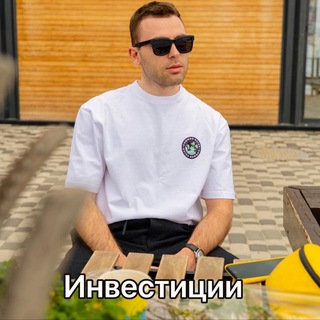 Владислав INV📈