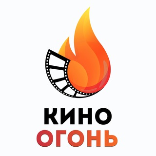 Кино? Тогда к нам!📽