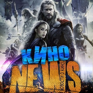 🍿КИНОМАНИЯ | HD🍿