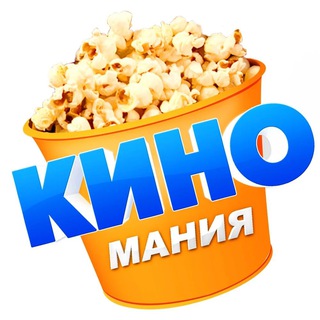 Фильмы | Сериалы | Новинки 2023