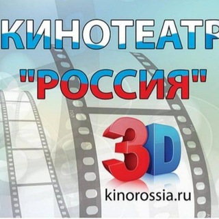 Кинотеатр 