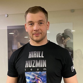 Kirill_kuzmin_team