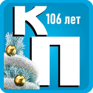 Кировская правда