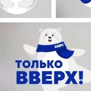 Алла Кирюшина ТОЛЬКО #ВВЕРХ