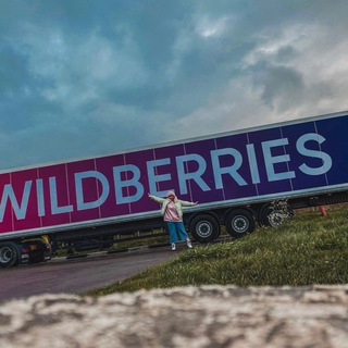 Вб болтушка и не только вб