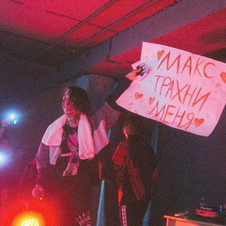 Кишлак (все треки)