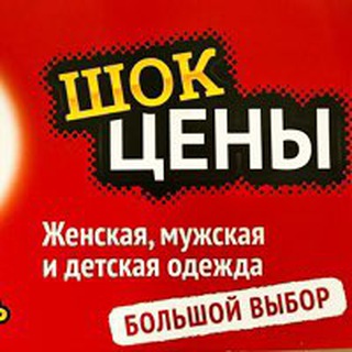 Товары с Китая от Мадины