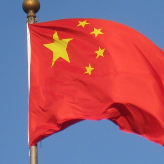 Китайский язык