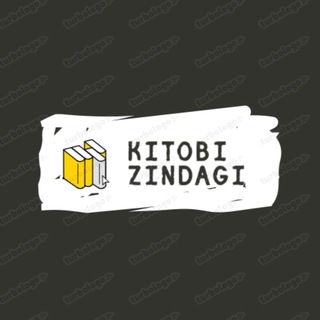 📚Китоби Зиндагӣ ☝️❤️‍🩹