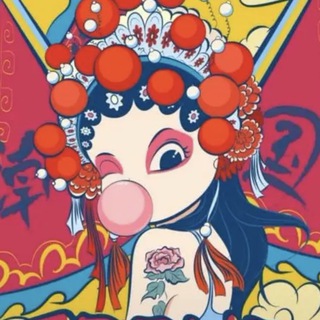 Китайский След