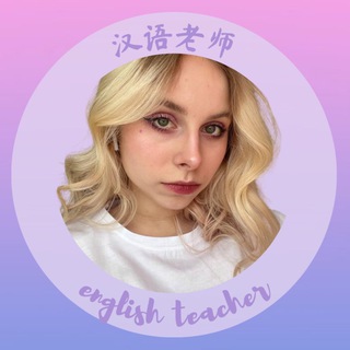 Kitsyana’s 🇬🇧🇨🇳