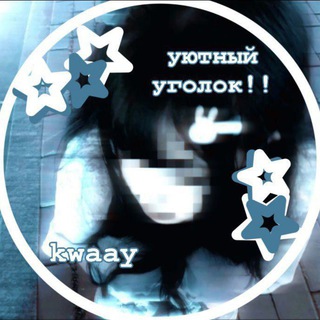 ყюⲧныū ყгꭷꪒꭷƙ-𝕜𑜊ɑɑỿ♡