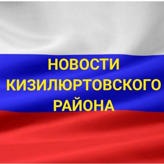Новости Кизилюртовского района