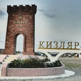 КиZZZляр.События