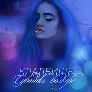 𝙲𝚘𝚎𝚖𝚎𝚝𝚎𝚛𝚒𝚞𝚖 𝚋𝚘𝚘𝚔