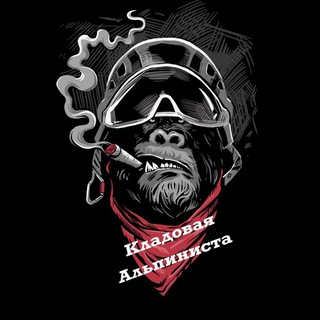 🪢 Кладовая Альпиниста 🪢