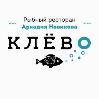 Клёво Авиапарк