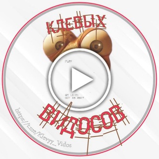 🔴 📽 Ⲕⲗⲉⲃыⲭ Ⲃυⲇⲟⲥⲟⲃ 🔞🔴