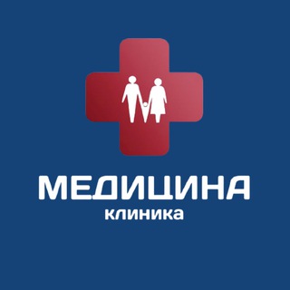 Медицина на пирогова