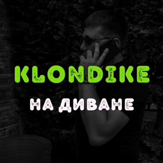 ФУТБОЛНЫЙ Klondike