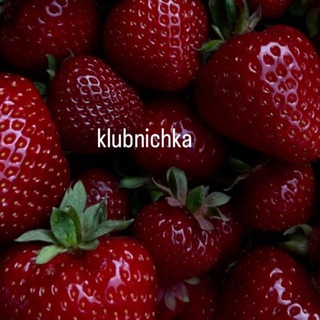 klubnichka 🍓