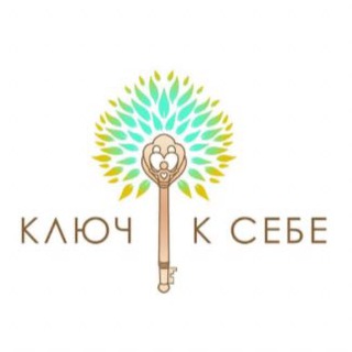 Ключ к себе🔹Психология